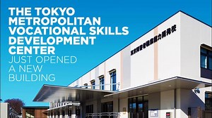 49 reactions | It’s back-to-school time in Tokyo, where job training for students with disabilities has started at the Tokyo Metropolitan Vocational Skills Development Center’s new building. The school is also working to enroll more students with mental disabilities and develop new courses aimed at building skills in higher demand. | Tokyo Gov | Facebook