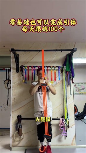 Master Pull-Ups Fast! No Experience Needed - Your Quick Guide