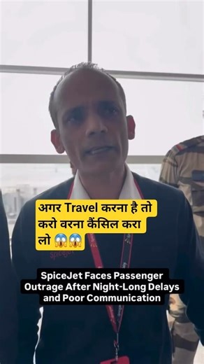 Spicejet faced passengers outrage after night long delay and poor communication at delhi Airport.