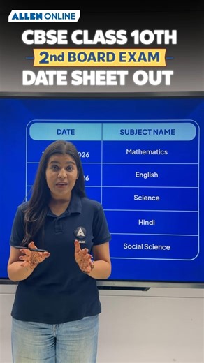 CBSE Big Update 🚨 Class 10 2nd Board Exam Dates Released | Check Now! #cbseclass10