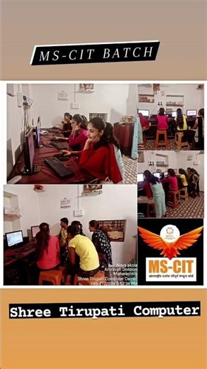 MS-CIT Computer Class
