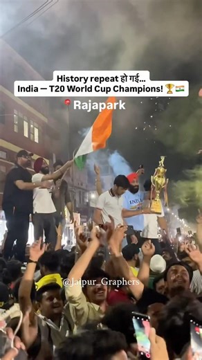 History repeat हो गई…India — T20 World Cup Champions! 🏆🇮🇳#jaipur_graphers #india #t20worldcup2026