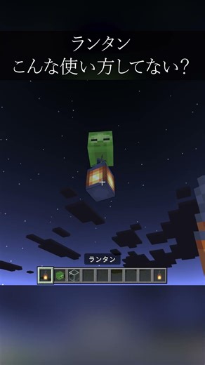 ミステリアスな雰囲気にばっちり！ランタンの使い方