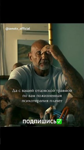 «Опасный дуэт»