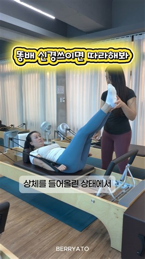 윗배 아랫배 똥배 빼는 누워서하는 운동 #홈트