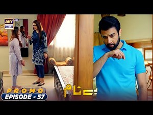| ARY Digital Drama