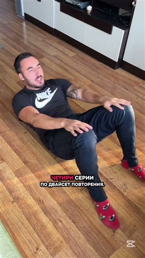 Тренировка за корем вкъщи. #abs #sixpack #workout
