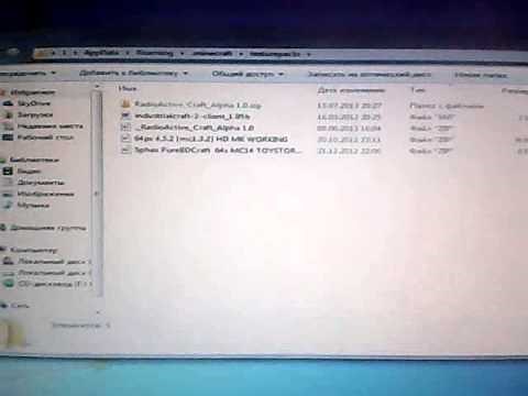 Как найти папку saves в майнкрафт