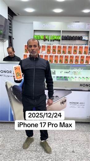 iPhone 17 Pro Max Features and Specifications