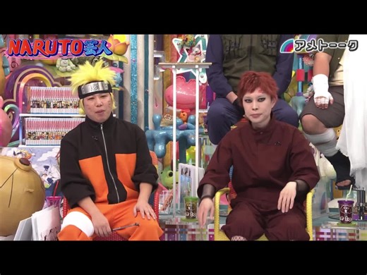 P7 アメトーーク！ NARUTO-ナルト-芸人 #アメトーーク #ナルト #naruto