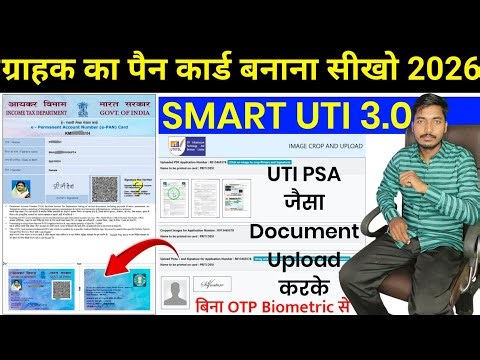 Pan card Apply without Otp Biometric 2026 🔥 || Smart uti Training video || Uti Pan card portal