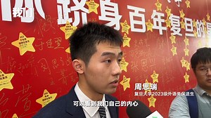 118 Fudan University 2023 undergraduate freshmen Thursday came to the school to receive their acceptance letters. This year's acceptance letter has a vibrant colour and can be preserved for more than a thousand years. | Beijing News 新京报 | Facebook