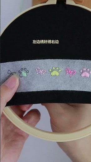 萌萌的小貓爪刺繡教程~居然踩在了袖口上耶~ #刺繡#刺繡diy #刺繡教程 #刺繡t恤 #教程
