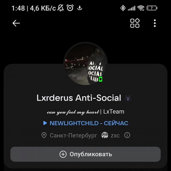 Animated Profile Backgrounds for VK Users