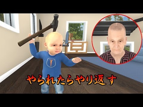 孫が本気で祖母の命を狙うイカれたゲーム【Granny Simulator】