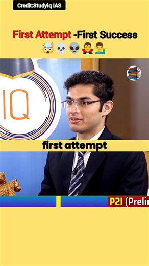 First Attempt Win 🏆/ Upsc Interview / IntensemotivationAM