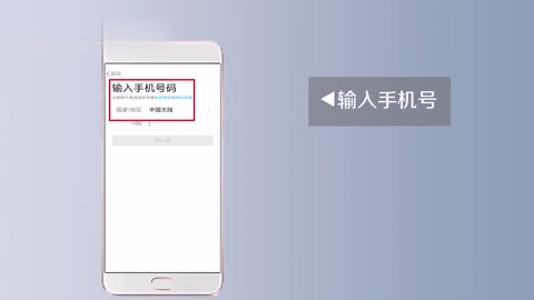 如何找到注册qq的邀请码？