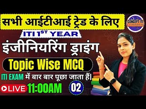 Engineering Drawing 1st Year | ITI 1st Year Engineering Drawing | Concept ITI | Class 02