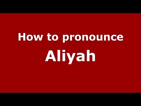 How to pronounce Aliyah (American English/US) - PronounceNames.com
