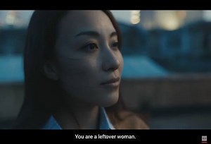 8.3K views · 98 reactions | Advert about single women goes viral...