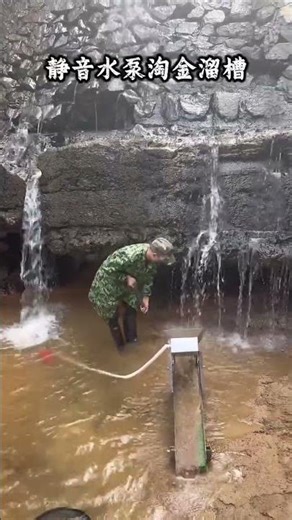 Daily shorts | Gold panning | Mining tools reviewSubscribe for real gold action 💰