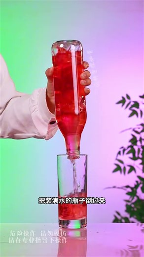 物理小实验，激发你的无限想象力 #科学小实验 #diy #科普