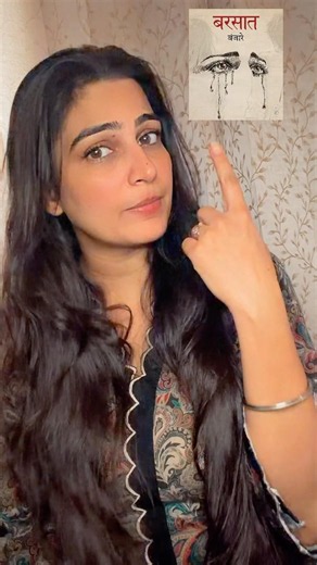 BARSAAT| MISTY VOX | BANJAARE | BAIRAN | HARYANVI SONG #mistysongs
