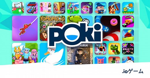 .IOゲーム 🕹️ - 無料でオンラインプレイ! | Poki (ポキ)