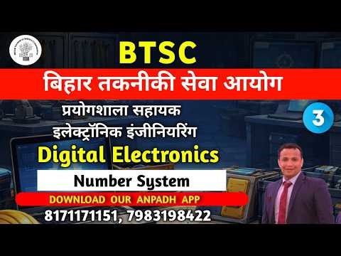 3-Complete Electronics Engineering Course for BTSC Lab Assistant | Number system