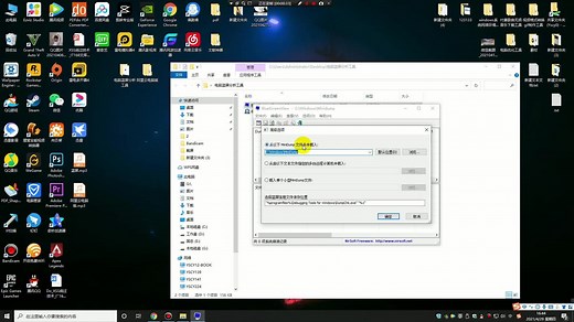 关于电脑蓝屏分析工具的推荐