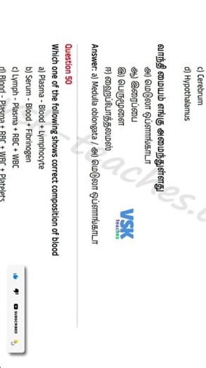 GUARANTEED 1-Marks for your 10th Science Half Yearly Exam 2025! 🔥 #shorts