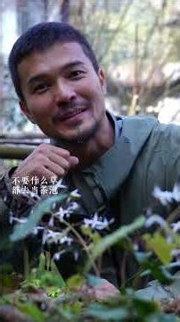 Unveiling the Enchanting Epimedium: A Floral Marvel with a Captivating Name