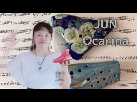 蛍/サザンオールスターズ Hotaru/Southern All Stars ocarina オカリナ演奏