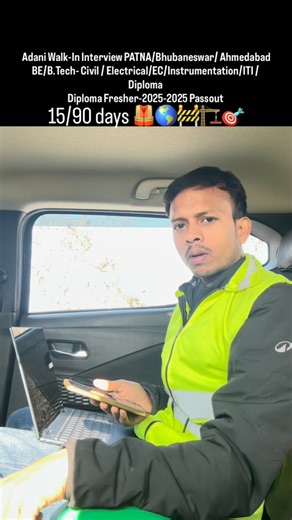 Adani Walk-In Interview PATNA/Bhubaneswar/ Ahmedabad BE/B.Tech- Civil / Electrical/EC/Instrumentation/ITI / Diploma Diploma Fresher-2025-2025 Passout | Jobs Hub