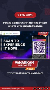 8.7K views · 188 reactions | Penang Golden Chariot tracking system returns with upgraded features #latest #vanakkammalaysia #Penang #GoldenChariot #trackingsystem #returns #upgraded #features #trendingnewsmalaysia #malaysiatamilnews #fyp #vmnews #foryoupage | Vanakkam Malaysia | Facebook