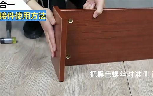 三合一精简版安装