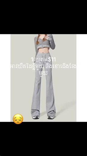 SSP Online Shop នៅលើ TikTok