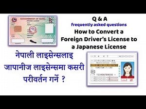 Q & A | How to Convert a Foreign Driver’s License to a Japanese License ?