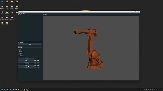 opengl 加载 urdf 机械臂
