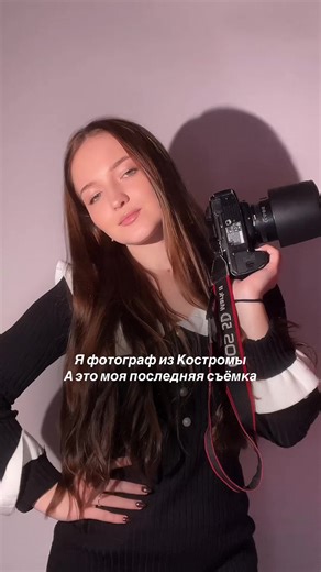 Video's van _arissshaa_ (@fotok_ostroma) met original sound - concertshub