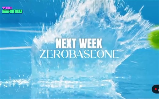 【ZB1】The show 下周预告 ZEROBASEONE出演
