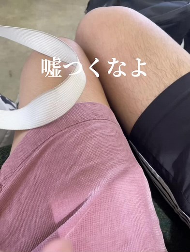 友達を脊髄反射でしばいてみた