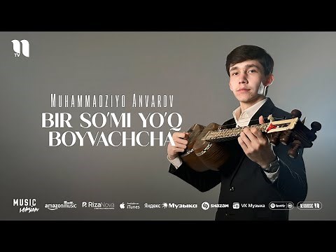 Muhammadziyo Anvarov - Bir so'mi yo'q boyvachcha (audio 2025)