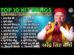 Narendar Singh Negi Hits Songs | Garhwali Songs| Narendar Singh Negi Jukebox Song | Hits Uttarakhand