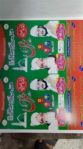 🔥 GTO 46 Machine Se Card Printing | Latest Printing Trend 2025