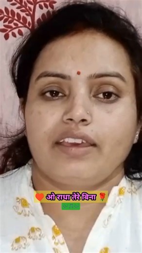 💖💕 O Radha Tere Bina Tera Shyam Hai Aadhaa | Radha Ka Sangam | #latamangeshkar #bollywood #shorts