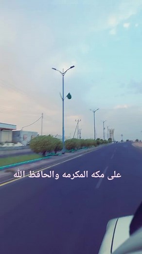 Scenic Drive Through Urban Landscape with Clock Tower