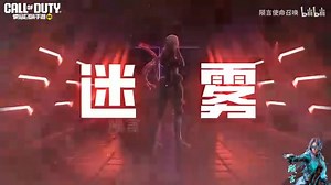 80K views · 1.6K reactions | Teaser for Upcoming Elizabeth Skin from The Seven Deadly Sins Anime Collab. Collaboration will be available in Season 4. #CODMobile #callofdutymobile #codm #codmnews #codmleaks | Leakers on Duty | Facebook