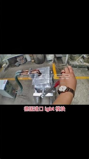 Metal melting furnace #machine #factoryproducts #trending #factory