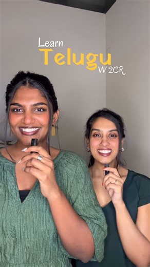 2 Cinnamon Rolls on Instagram: "Learn TELUGU w 2CR: EP24 . . Word for the week is come but let’s learn it in first person, second person and third person perspective . Came - Vasti I came - Nenu Vasti I’m coming - Nenu vasta-unti She came - Adi vasth-indi She was coming - Adi vastha-unnindi He came - Vadu Vach-nadu He was coming - Vaadu vastha-unnadu They came - Vaalu vach-naru They are coming - Vaalu vastha-unnaru . . Follow @2cinnamonrolls to learn Telugu 😋 . . [Telugu, learning, teaching, fu